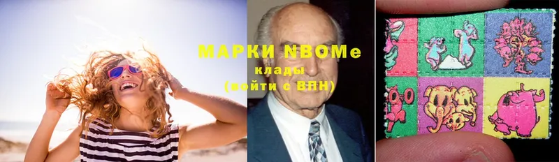 Марки NBOMe 1500мкг Олёкминск